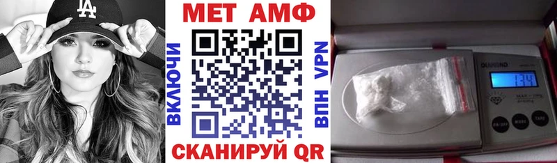 Амфетамин VHQ  наркотики  Обнинск 