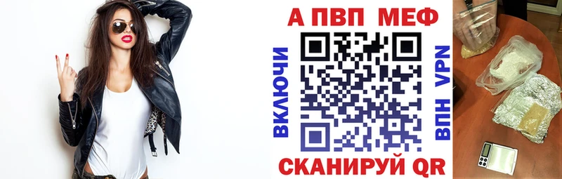 Alpha-PVP СК  Обнинск 