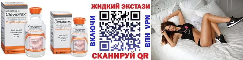 БУТИРАТ оксибутират  закладки  Обнинск 