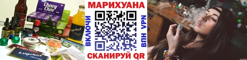 купить наркоту  Обнинск  Еда ТГК марихуана 