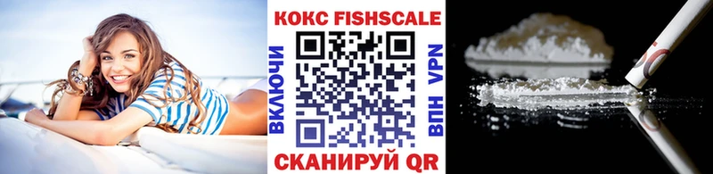 закладка  Обнинск  kraken ссылки  COCAIN 97% 