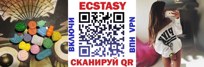 Экстази бентли  Обнинск 