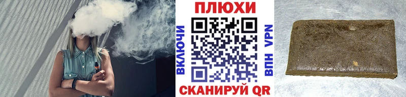 ГАШИШ Premium  Обнинск 