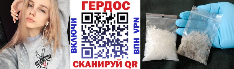Героин белый  Обнинск 