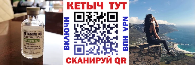 КЕТАМИН ketamine  купить наркоту  Обнинск 