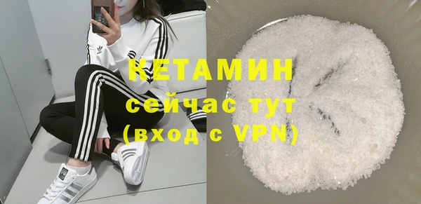 героин Армянск