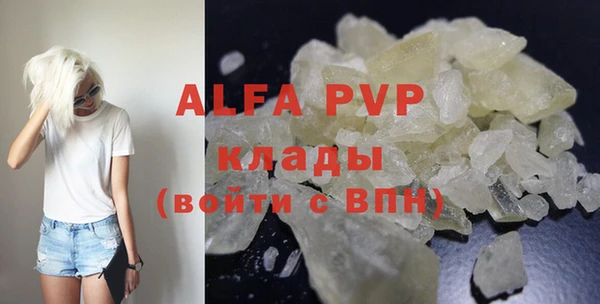 винт Арсеньев