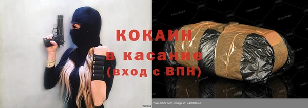 apvp Аркадак