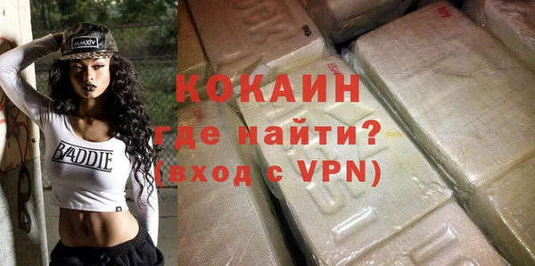 стафф Няндома