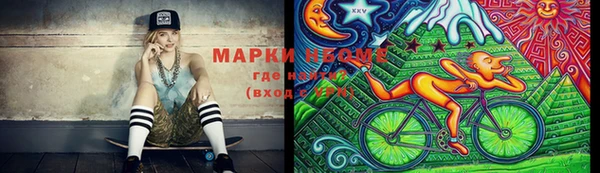 apvp Аркадак