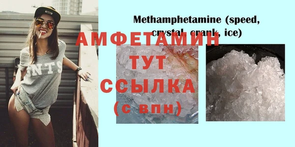 винт Арсеньев