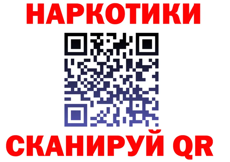 АМФ Розовый зеркало дарк нет KRAKEN Обнинск