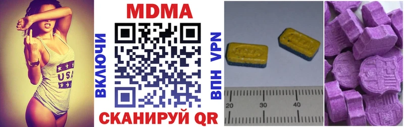 MDMA crystal  Обнинск 