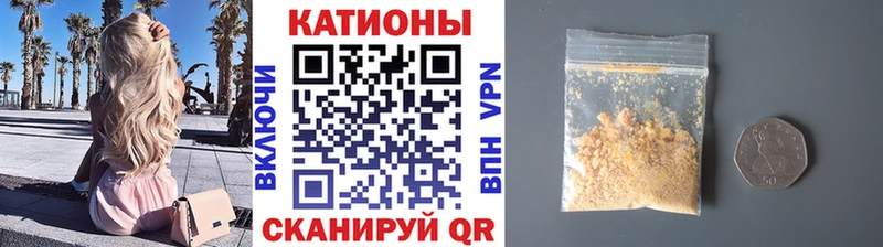 Мефедрон кристаллы mega зеркало Обнинск